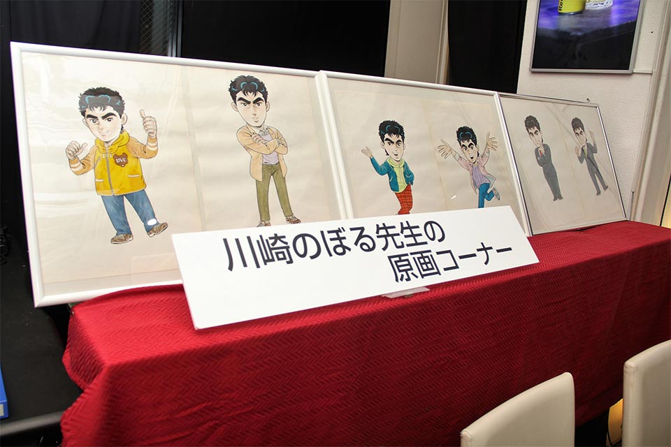 熊本在住の漫画家・川崎のぼるさんが描いた公式キャラクターの原画も展示