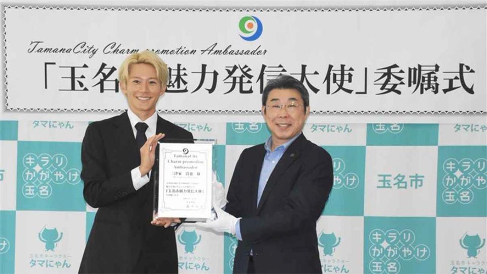 玉名市魅力発信大使にタレント三津家さん 玉名市出身、初起用 ランニングなどのSNSで人気