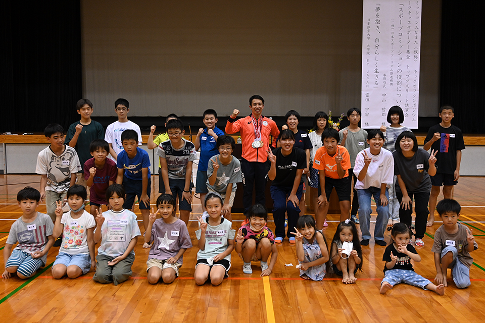 スポーツを核にした地域づくり～活力生まれる水俣～