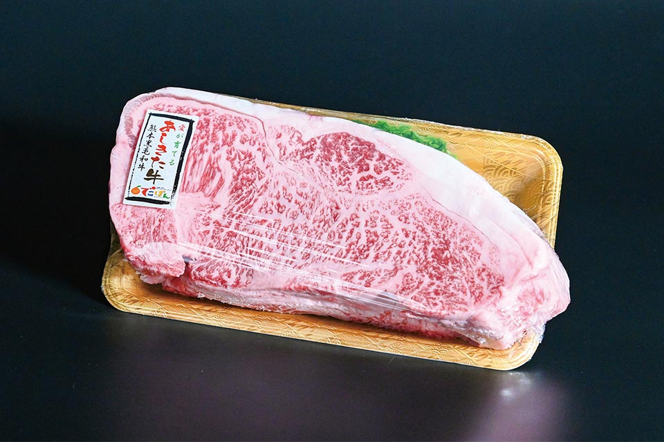 あしきた牛サーロインステーキブロック