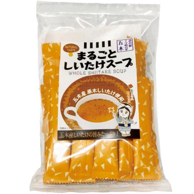 まるごとしいたけスープ