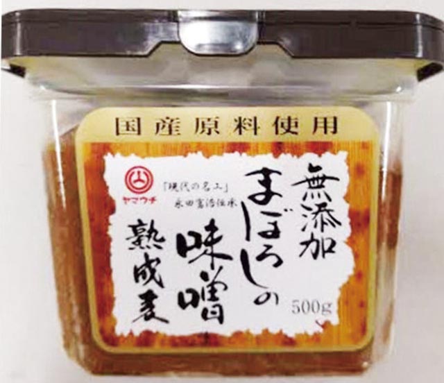 無添加まぼろしの味噌 熟成麦
