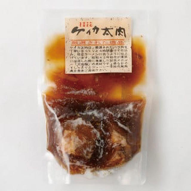 豚バラ肉をじっくり煮込んで仕上げたビッグサイズの“太肉”付き