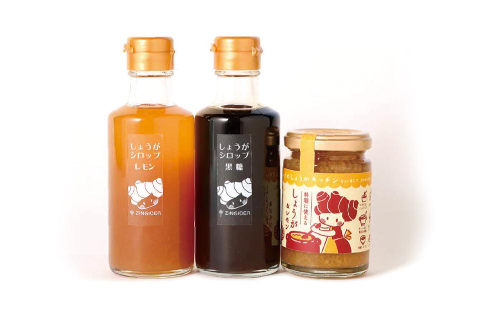 しょうが＆レモンジャム、しょうがシロップ2種（レモン・黒糖）
