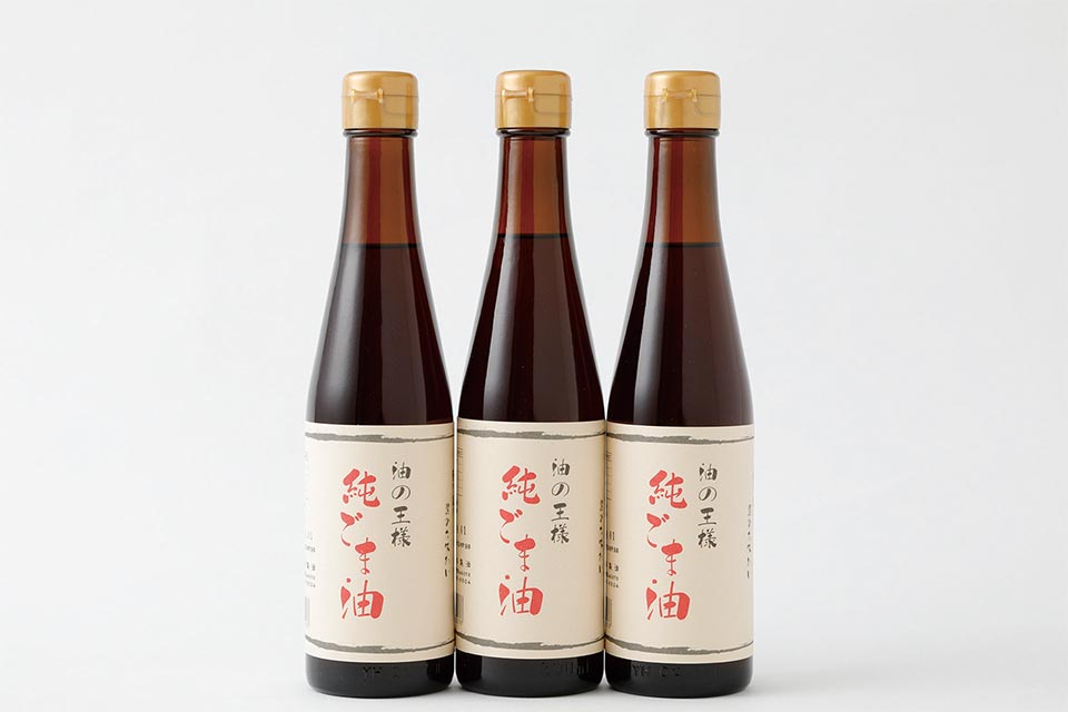 純ごま油