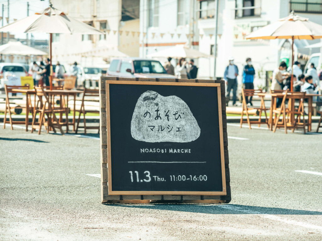 荒尾駅前のロータリーと広場で開催された「のあそびマルシェ」