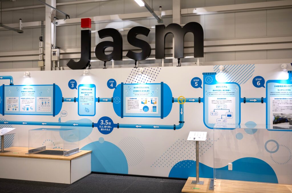 台湾積体電路製造の子会社で菊陽町に工場を構えるJASMのブールの写真。地下水保全の仕組みをSTEPごとに説明している。